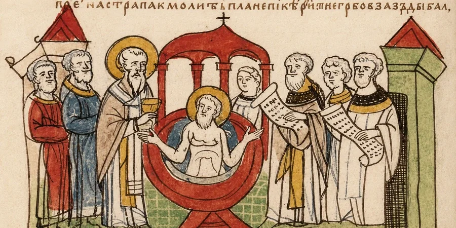 Хрещення Володимира Святославича